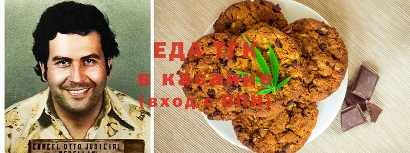 Canna-Cookies конопля  Дубовка 